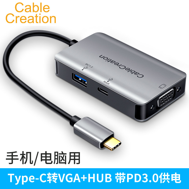 typec转vga转换器+hub带供电华为mate30p20p40苹果macbook笔记本电脑Pro接显示器投影仪高清转接头ipad扩展坞|msdalam kategori Aksesori Digital 3C, komputer USB Zhou Bian, USB HUB/Wang - dari Buy2taobao.com untuk memberikan perkhidmatan ejen Taobao profesional membeli