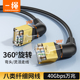 360度旋转弯头八类万兆网线cat8类40Gbps跳线cat6a超六类RJ45家用