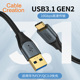 usb3.1gen2 Type C数据线10Gbps高速移动固态硬盘盒atoc电脑iQOO适用小米华为苹果15快充电线SSD东芝三星T5T7