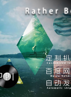 Rather Be 萨克斯谱 单簧管谱 长笛谱  伴奏 乐谱皮皮音乐收藏馆