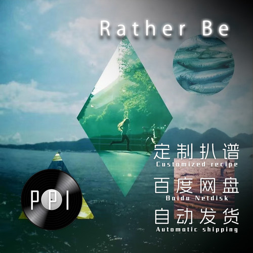 Rather Be 萨克斯谱 单簧管谱 长笛谱  伴奏 乐谱皮皮音乐收藏馆