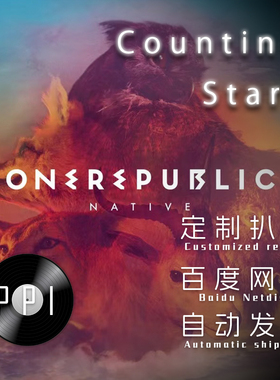 Counting Stars萨克斯谱单簧管长笛小提琴扒谱服务