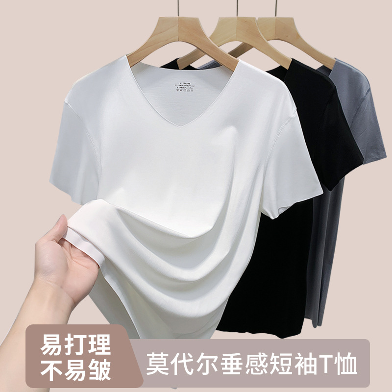 莫代尔冰丝无痕短袖t恤女士夏季薄款2025新款宽松显瘦V领白色上衣