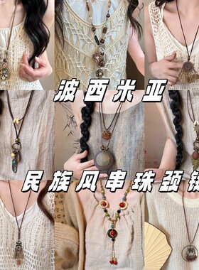 【7柒seven】波西米亚繁花珍珠项链中式国风皮绳民族风串珠