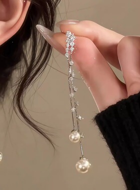 【7柒seven】法式轻奢气质长款锆石珍珠流苏耳环女时尚简约百搭感