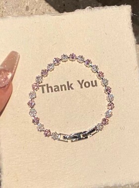 【7柒seven】星光璀璨甜美风粉色锆石手链女高颜值学生党超闪手饰