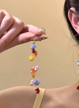 【7柒seven】夏天彩色多巴胺星星流苏耳环女小众设计长款甜美耳饰