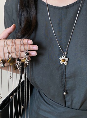 【7柒seven】仿虎眼石花朵爱心抽拉项链女小众长款毛衣链日常百搭