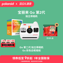 宝丽来Polaroid Go Gen2迷你拍立得相机学生复古胶片相纸生日礼物