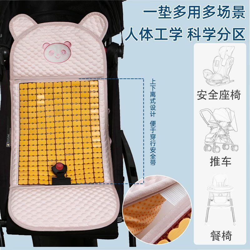 新款夏季婴儿凉席垫子透气u吸汗宝宝推车冰丝垫儿童遛娃神器通用