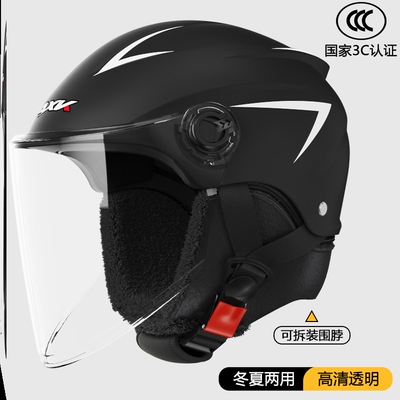 电动车头盔冬夏俩用可拆卸围脖