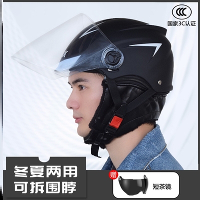 电动车头盔冬夏俩用可拆卸围脖