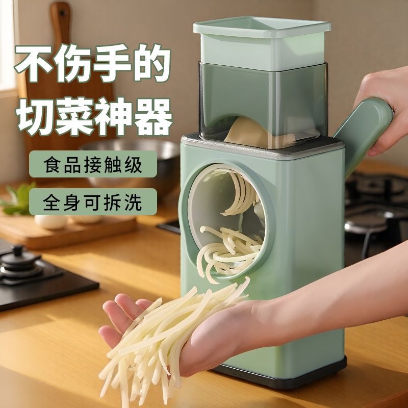 暴风土豆丝切菜器多功能
