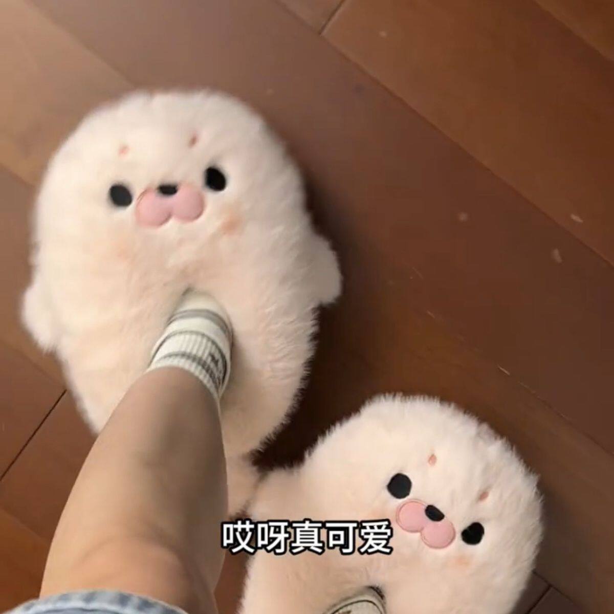 小海豹棉拖鞋女秋冬季室