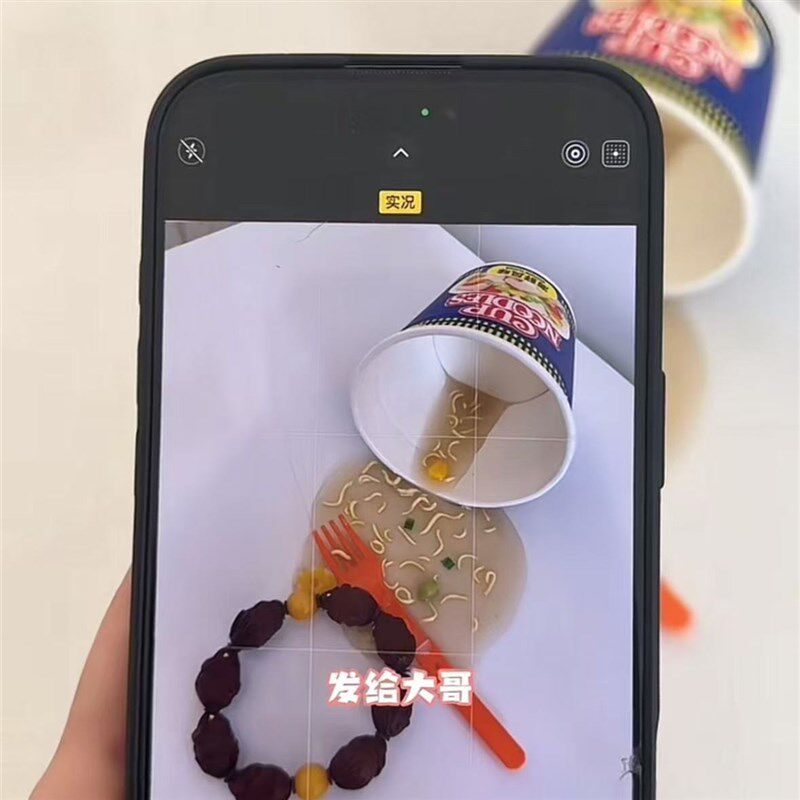 泡面撒了支架懒人追剧神器创意打翻的泡面恶J作剧整蛊老公2025新