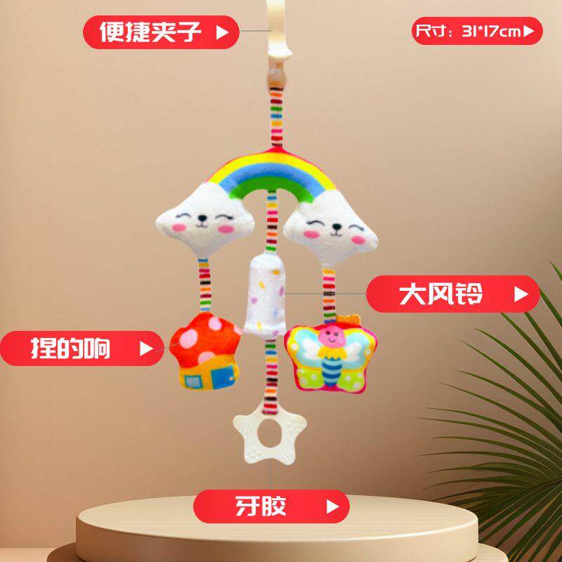 长颈鹿安抚玩偶婴儿o车挂件风铃推车床挂宝宝车载安全座椅悬挂摇