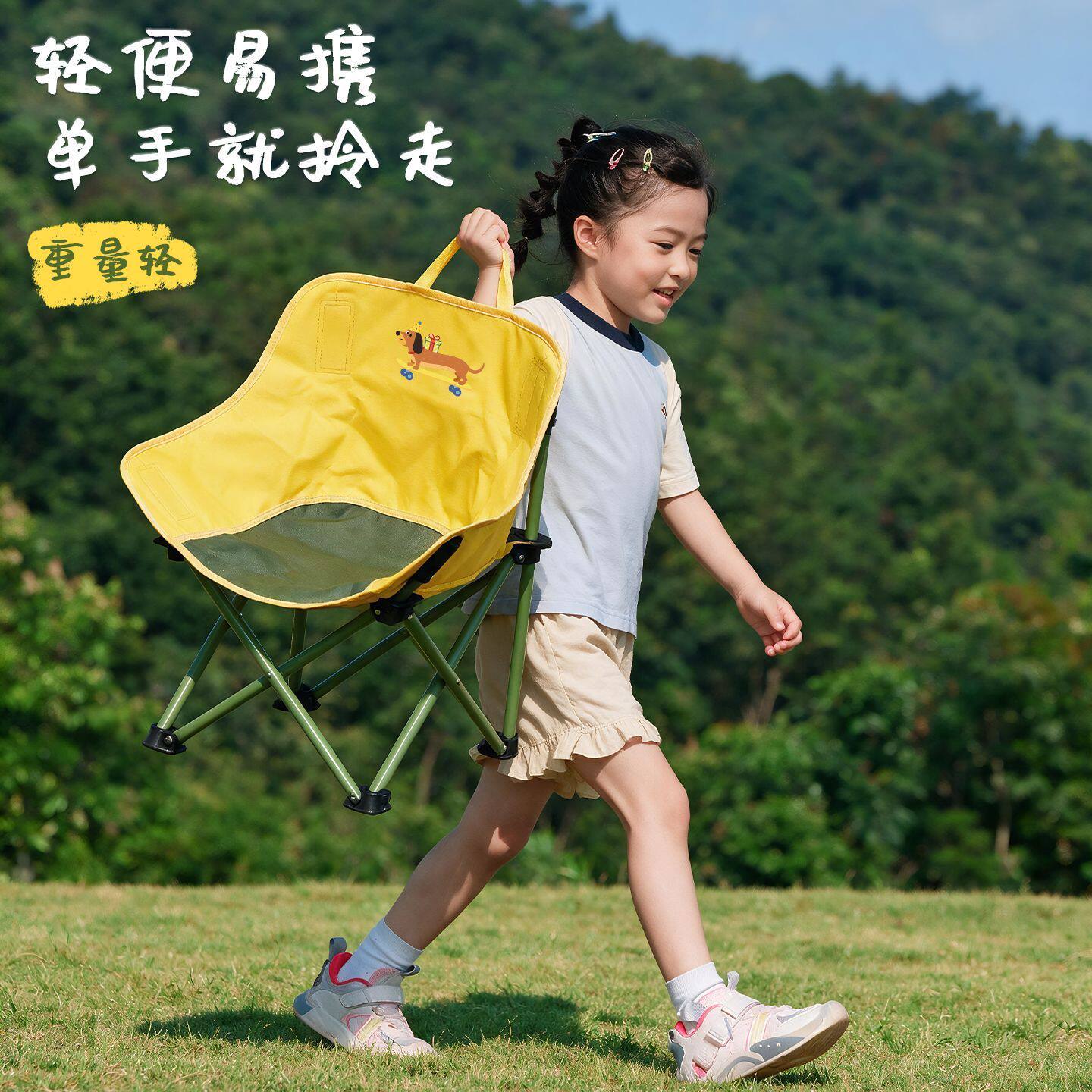 卡通儿童户外月亮椅露营