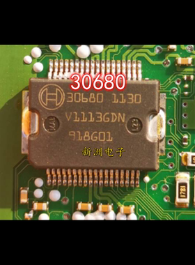 30680 适用BOSCH 汽车电脑板电源易损芯片IC贴片铁底HSOP36 进口