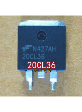 全新20CL36 现代点火管 汽车电脑板驱动三极管 TO263 现货