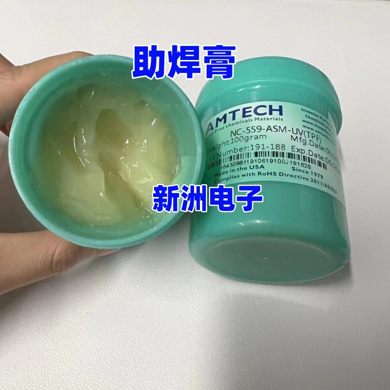 针筒式焊油 助焊剂 锡浆 UV胶 助焊膏 绿油通用助推器 铝合金推杆