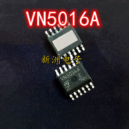 全新 VN5016A 汽车电脑板大灯控制芯片 易损芯片 贴片12脚 现货