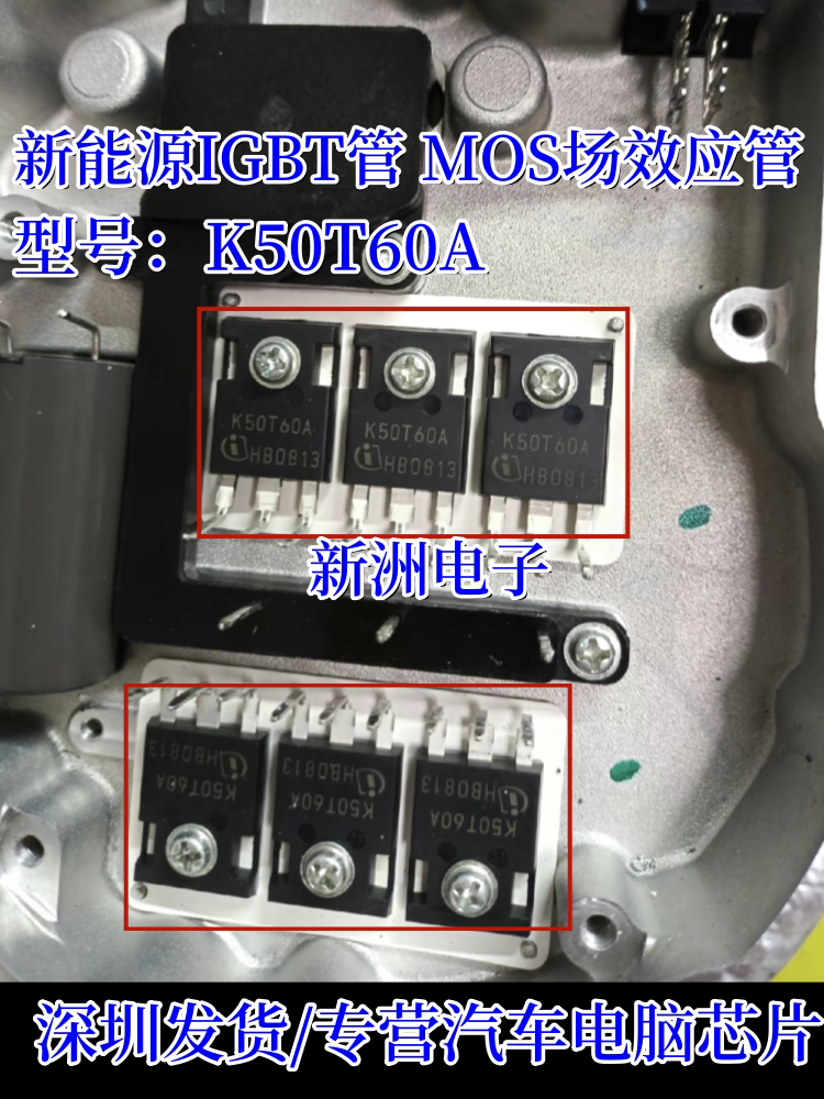 IKW50N60TA K50T60A 电焊机变频器IGBT 新能源MOS场效应管 - 实物图