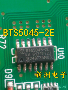 BTS5045-2E 适用长安逸动左右尾灯小灯 车灯芯片 原厂全新
