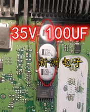 35V 100U 200U TLE6288R 适用大众现代宝马变速箱电脑板易损电容