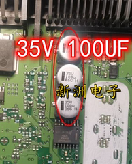 35V 100U 200U TLE6288R 适用大众现代宝马变速箱电脑板易损电容
