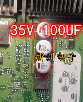 35V 100U 200U TLE6288R 适用大众现代宝马变速箱电脑板易损电容