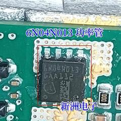 6N04N013 适用现代起亚悦动汽车方向机无助力易损功率管三极管QFN