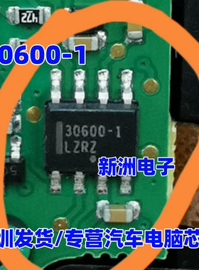 30600-1  LIN收发器 AMIS30600LINI1RG AMIS30600LINI1RG