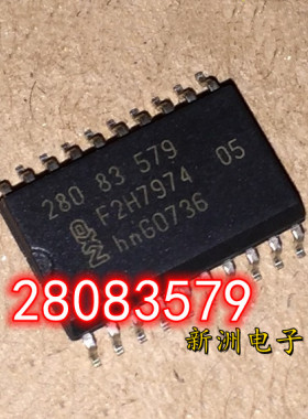 28083579 汽车电脑板易损驱动IC芯片  全新现货