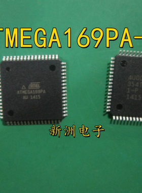 ATMEGA169PA-AU  全新原装空白 汽车仪表AVR单片机 现货