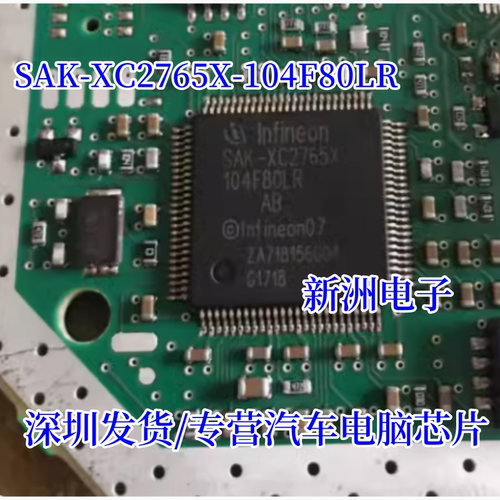 SAK-XC2765X-104F80LR
