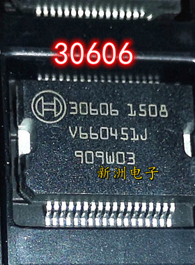 30606 适用标致307电源芯片BOSCH联合电子汽车电脑驱动芯片现货