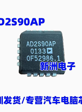 AD2S90AP AD2S90APZ  AD2S90  模数转换芯片 进口正品