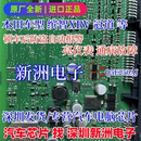 Q5E250AJ适用本田思域缤智智能盒电脑板锁车防盗自动报警通病芯片