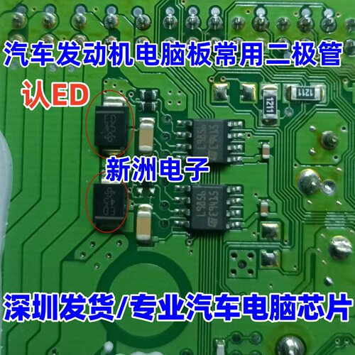 ED 电源保护二极管  BUK9222 BUK9640-100A BUK138-50DL 三极管