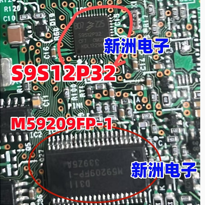 S9S12P32CET M59209FP-1  汽车电脑板IC芯片 进口正品