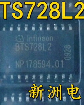 BTS728L2 BTS736L2汽车电脑板易损驱动IC芯片 贴片SOP20 全新现货