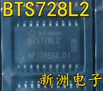 BTS728L2 BTS736L2汽车电脑板易损驱动IC芯片 贴片SOP20 全新现货