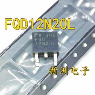 FQD12N20L 12N20L 汽车电脑板易损贴片三极管TO252驱动IC全新现货