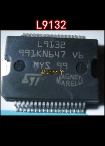 L9132 适用雪铁龙标致凯璇马瑞利汽车发动电脑板电源管理启动芯片