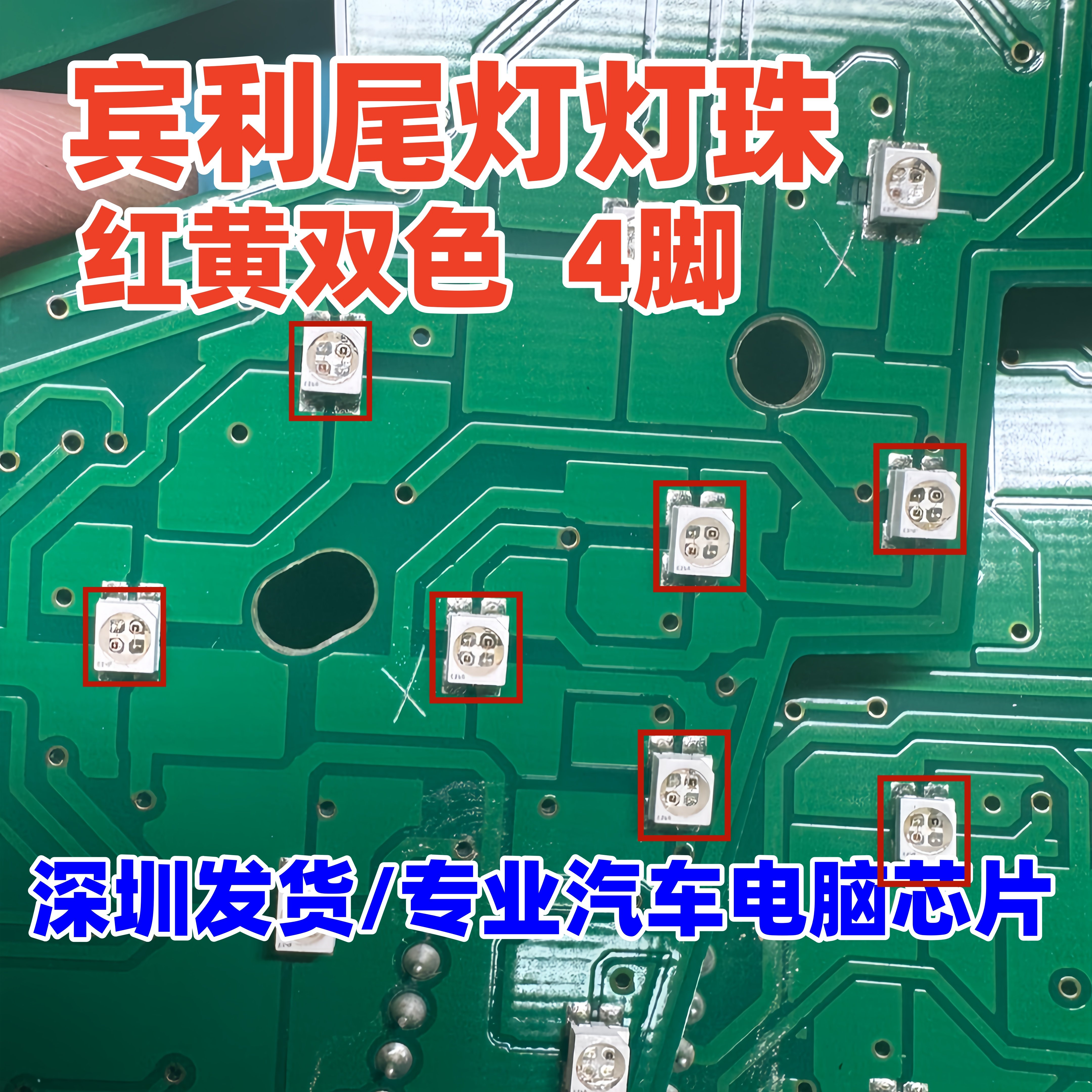 适用于宾利飞驰尾灯 欧陆GT尾灯 红黄双色左右尾灯 LED灯珠超高亮