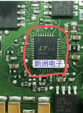 LTC3899EUHF/IUHF 丝印3899 封装QFN-38 DC-DC稳压器