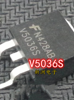 V5036S 芯片 V503GS 五菱宏光 适用西门子汽车电脑板点火管模块IC
