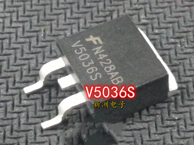 V5036S 芯片 V503GS 五菱宏光 适用西门子汽车电脑板点火管模块IC