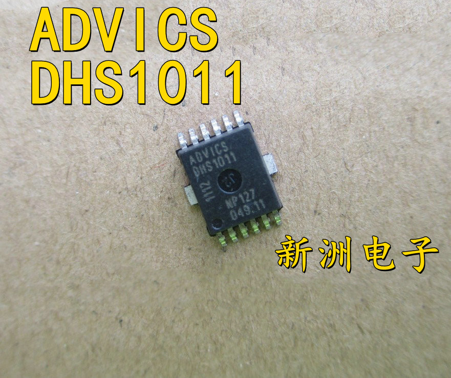 ADVICS DHS1011 适用丰田卡罗拉ABS泵不工作 混动ABS刹车驱动芯片