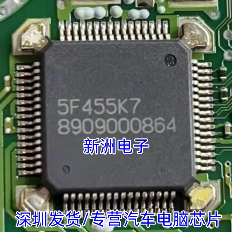 8909000864 适用大众宝马奥迪发动机风扇氧传感器空调芯片 全新